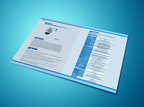 安防公司產(chǎn)品畫冊設(shè)計 專業(yè)圖文設(shè)計與制作指南